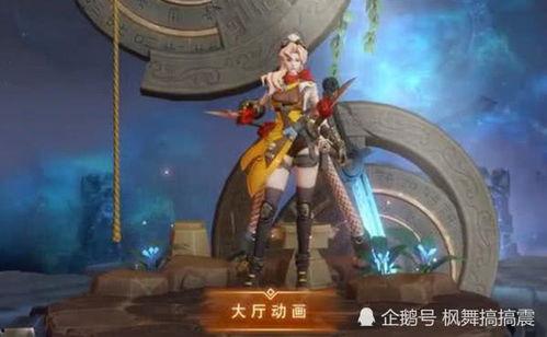 典藏皮肤最新爆料阿轲,神秘刺客华丽蜕变 第3张 典藏皮肤最新爆料阿轲,神秘刺客华丽蜕变 第3张