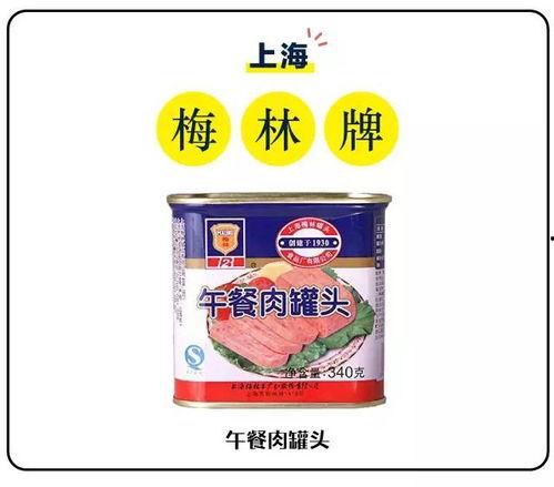 午餐肉罐头爆料视频,揭秘罐头食品背后的真相  第1张