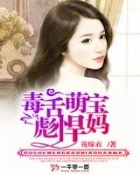 娱乐吃瓜酱名人毒舌小说,娱乐吃瓜酱的名人爆料小说  第1张